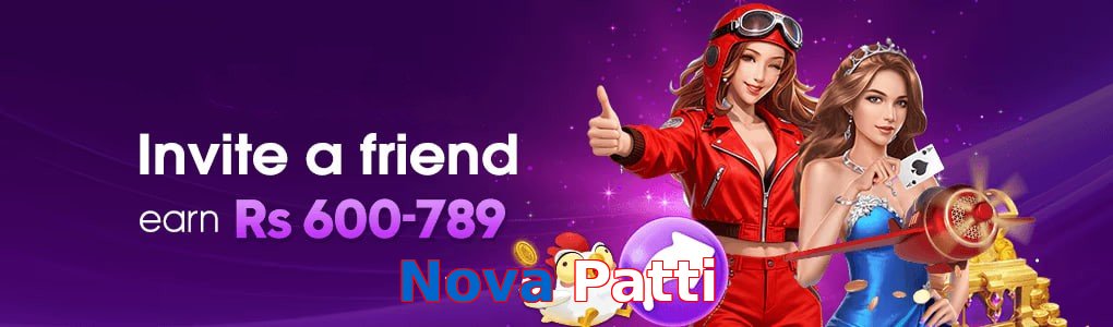 Nova Patti