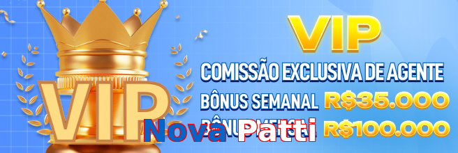 Nova Patti